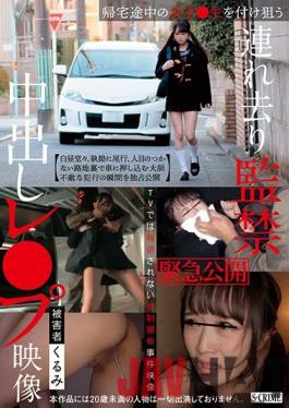 SCR-268 Studio Glay'z  Public Emergency - Stalker On The Prowl For S********ls - Kurumi Abducted And Made To Fuck - Confinement And Creampie Sex Caught On Camera Kurumi Momota