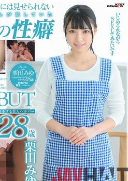 SDNM-274 Studio SOD Create  Beautiful Caretaker Happily Serves Old Men Every Day Miyu Kurita 28 Years Old Porn Debut