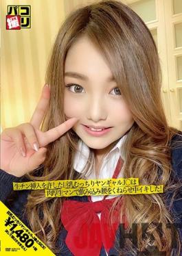 DORI-018 Studio First Star  Filming While Fucking No.18 This Big Tits Voluptuous Young J* Gal Will Let Him Slide It In Raw, And Then She Clamped His Dick With Her Meaty Pussy And Started Shaking Her Ass Until She Came!