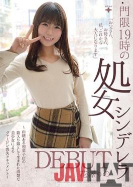 FONE-138 Studio First Star  This Virgin Has A Curfew Of 7:00 p.m., And Now She's Making Her Cinderella Debut Rino Hanazawa - This Neat And Clean, Beautiful Girl Was Born Into A Family That Operated A Distinguished Confectionery Shop, And This Is A Documentary About How She Lost Her Virginity -