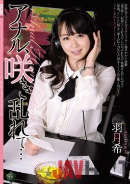 RBD-739 Studio Attackers  Make My Asshole Bloom... Nozomi Hazuki