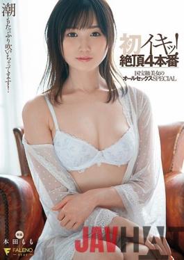 FSDSS-203 Studio Faleno  Cumming For The First Time! 4 Orgasms Super Beautiful Girl All Sex Special Momo Honda