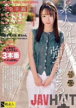 SABA-689 Studio Skyu Shiroto  Complete POV We Lend Out Slutty Amateurs With Strong Sex Drives Real Life Female College S*****t Nozomi-chan 20 Years Old vol. 001