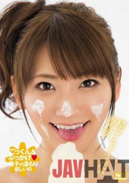 SNIS-033 Studio S1 NO.1 STYLE Sperm Give Me Saki Kozai