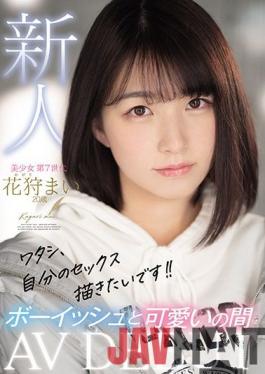 MIFD-153 Studio MOODYZ  I Want To Draw My Own Sex! Fresh Face Porn Debut - Cute & Boyish Mai Kagari, Age 20