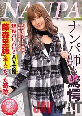 NNPJ-445 Studio Nanpa JAPAN  The Pick Up Artist Himself Was Astonished! The Hot Girl He Brought Home Happened To Be A Porn Star! Popular Porn Actress "Riho Fujimori" Shows Off Her Private Sex Life In This All-POV, All Real Orgasm Film (Leaked)
