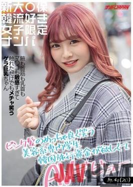 NNPJ-440 Studio Nanpa JAPAN  Picking Up Girls Who Love Korean Fashion In The City - Pink-Haired Babe With A Beautiful Smile Going To Beauty School Stars In Porn For Spare Cash To Fund Her K-Pop Hobby - Her Neck, Armpit, And Pussy Are All So Sensitive That She Beams When She's Touched - Secret Big Tits, Too Airi (20)