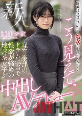 HND-973 Studio Hon Naka  Everybody Here Thinks I'm A Virgin... Shy New Drummer In A Light Rock Band Shows Off The Raging Lust She's Been Hiding In Her Creampie Porn Debut Saya Fujikawa