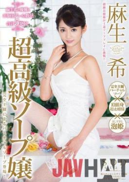 STAR-389 Studio SOD Create  High End Sexual Service Woman Nozomi Aso