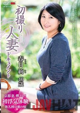 JRZE-041 Studio Center Village  First Time Filming My Affair: Aya Kasuga