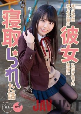 MKON-050 Studio KaguyahimePt/Mousouzoku  The Story Of How The Girl I Was In Love With Forever Was Stolen By Another Man Right After We Started Dating Chiharu Sakurai