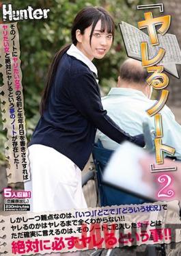 HUNTA-996 Studio Hunter  Fuck Note 2 - Write The Name And The Birthday Of The Girl You Want To Bang And She'll Definitely Sleep With You - What If The Journal Of Your Dreams Really Existed?!