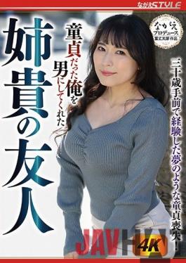 NSPS-987 Studio Nagae Style  She Made Me A Man - My Sister's Friend Punched My V-Card Kayo Iwasawa