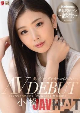 JUL-538 Studio MADONNA  She's So Beautiful You Can Barely Look At Her. An Komatsu, Age 30, Porn Debut - Exudes Mysterious Sensuality Listless Type Fresh Face Star.