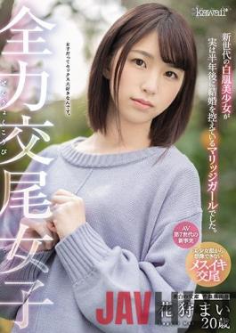 CAWD-207 Studio kawaii  Girls Who Fuck With All Their Might - Young, Beautiful Girl Set To Be Married Soon With Fair Skin. Mai Kagari From Aomori, Age 20