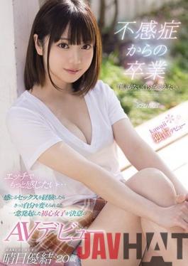 CAWD-209 Studio kawaii  I'm No Longer Frigid - I've Got No Sexual Confidence, And I Want To Get More Sensitive... She Wanted To Lose Her Innocence And Learn To Feel More Pleasure, So She Decided To Do A Porno Yuyu Haruhi