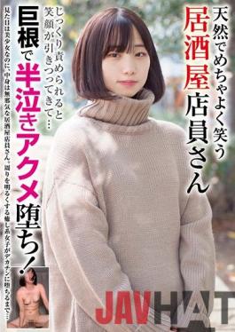 BLOR-167 Studio Broccoli / Mousouzoku  This Natural Airhead Girl Works At An Izakaya Bar And Laughs Like Crazy When I Slowly Work My Way Over Her Body, Her Smile Froze ... And Now She's Downfallen Into Sobbing Orgasmic Despair After Getting Fucked With My Big Cock!