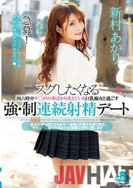 MILK-108 Studio MILK  She Wants To Fuck Immediately All Day Long, All She Thinks About Is Sex This Is How I Spent A Consecutively Ejaculating Date With A Big Tits Slut Akari Niimura