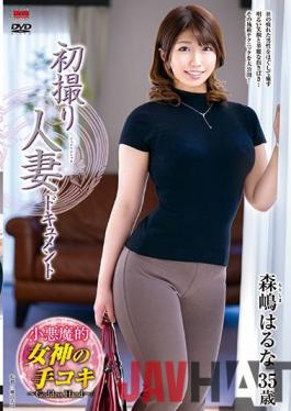 JRZE-043 Studio Center Village  First Time Filming My Affair Haruna Morishima