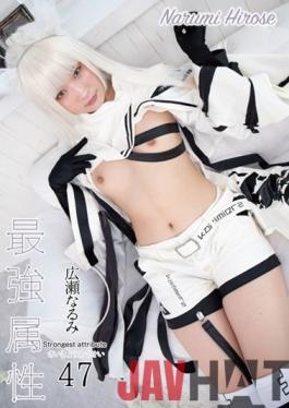 CPDE-047 Studio Prestige Strongest Attribute 47 Hirose Narumi