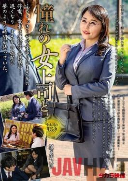 MOND-214 Studio Takara Eizo  With My Lovely Female Superior - Minori Junka