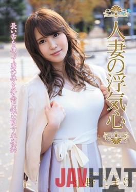 SOAV-076 Studio Hitozuma Engokai/Emmanuelle  A Married Woman's Desire For Infidelity - Komari Ono