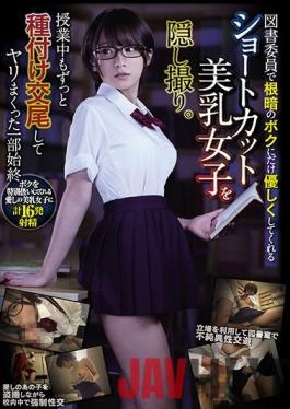 CLUB-639 Studio Hentai Shinshi Club  The Whole Story Of How I Bred A Short-Haired Librarian With Beautiful Tits Who Was Sweet To Me While I Was Feeling Down