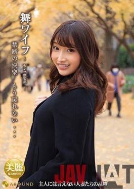 ARSO-21145 Studio AROUND  My Wife -Celeb Club- 145