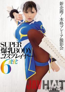 MIDE-248 Studio MOODYZ SUPER Tits BODY Cosplayers 6 Change Okita Anzunashi