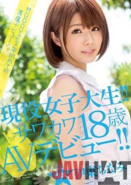 MIDE-264 Studio MOODYZ Active College Student! !Sawakawa 18-year-old Av Debut! ! Ito Chinami