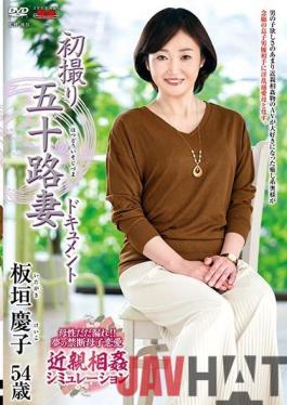 JRZE-045 Studio Center Village   First Shooting Fifty Wife Document Keiko Itagaki