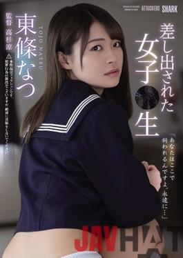 SHKD-943 Studio Attackers  Served Up S********l Natsu Tojo