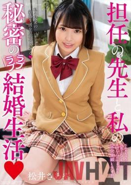 AMBI-127 Studio Planet Plus  My Secret Love Life With My Homeroom Teacher Saya Matsui