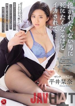 JUL-564 Studio MADONNA  Madonna Exclusive Second Release! Being Made To Uncontrollably Cum By A Man I Didn't Even Want To Sleep With... Kanna Hirai