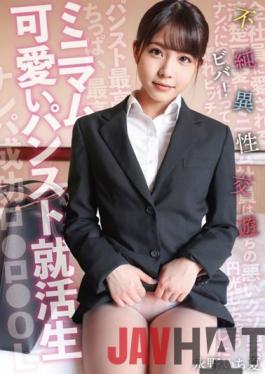 SKSK-050 Studio Prestige   Minimum Cute Pantyhose Job Hunting Student Viva! Impure Heterosexual Exchange Ichika Nagano