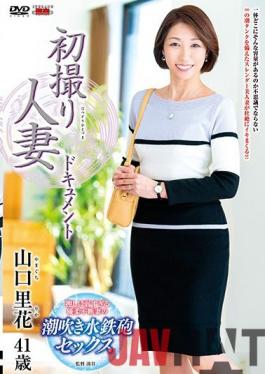 JRZE-047 Studio Center Village   First Shooting Married Woman Document Rika Yamaguchi