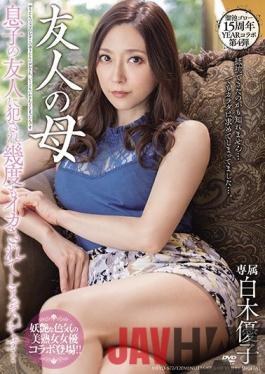 MEYD-672 Studio Tameike Goro  Goro Tameike 15 Year Anniversary Collaboration Number 4 My Friend's Mother I Was Seduced By My Son's Friend And Made To Cum Over And Over... Yuko Shiraki