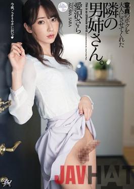 DASD-860 Studio Das  The Transsexual Next Door Took My Virginity And Made Me A Man Sara Aizawa