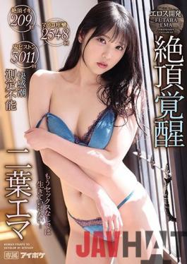 IPX-655 Studio Idea Pocket  I Can No Longer Live Without Sex ... 209 Heavenly Orgasms 2548 Vaginal Spasms 3011 Demonic Piston-Pounding Thrusts Squirts Of Pleasure: Immeasurable Orgasmic Awakenings Ema Futaba