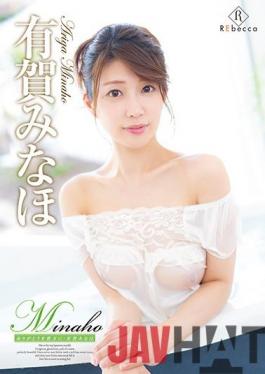 REBD-555 Studio REbecca  Minaho Our Thanks For You Minaho Ariga