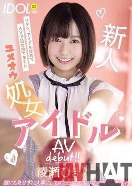 MIFD-157 Studio MOODYZ  Dream Chasing Virgin Amateur Makes Her Idol Porn Debut! Himari Ayase