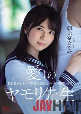 MVSD-464 Studio M's Video Group  Beloved Mr. Lizard Raunchy Deep Kissing And Creampie Sex Between A Beautiful Y********l In A School Uniform And Her Middle Age Teacher Nanase Asahina