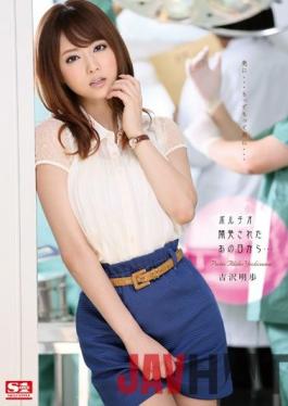 SNIS-327 Studio S1 NO.1 STYLE  Since That Day My G-Spot Was Discovered... Akiho Yoshizawa