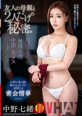 VEC-475 Studio VENUS  A Secret Between Me And My Friend's Mother. I Had Creampie Sex With This Older Woman... Nanao Nakano