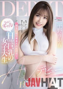 PPPD-924 Studio OPPAI  A Girl Living In Saitama! This Little H-cup College Girl With Huge Tits Is Having Her AV Debut: Rion Hirano