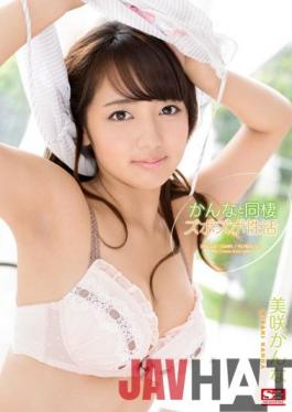 SNIS-356 Studio S1 NO.1 STYLE  Living With Kanna Kanna Misaki