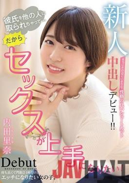 HND-984 Studio Hon Naka  She Just Cheated On Her Brand New Boyfriend... But Only Because She Wanted To Get Better At Sex For Him, She Swears! Slut With Short Hair Makes Her Creampie Debut! Rina Uchida