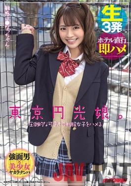 NNPJ-449 Studio Nanpa JAPAN  Tokyo Sugar Babies Fucking Super Cute Girls In School Uniforms Sensitive S********l Nacchan