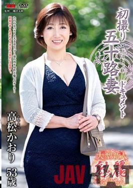 JRZE-050 Studio Center Village  Entering The Biz At 50! Kaori Takamatsu