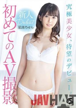 GENM-081 Studio GENEKI  First Porn Shoot Sera Hoshino